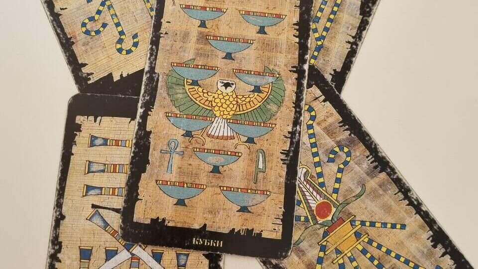    Расклад Таро© Фото : Ольга Смотрова