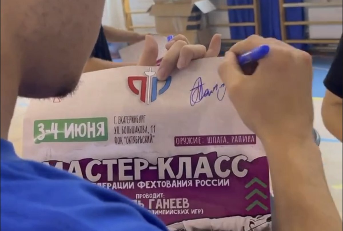    Два башкирских мушкетера-чемпиона провели мастер-класс в столице Урала
