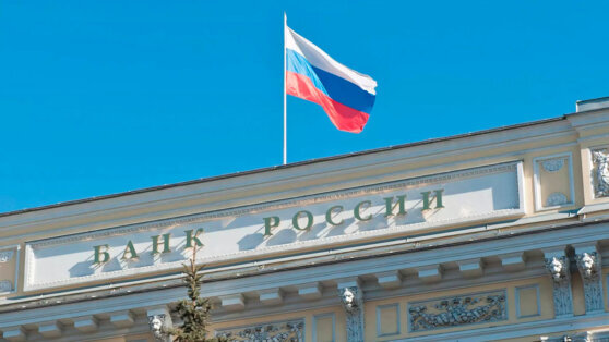    ЦБ РФ допустил возможность повышения ключевой ставки в июле Анна Оленькова