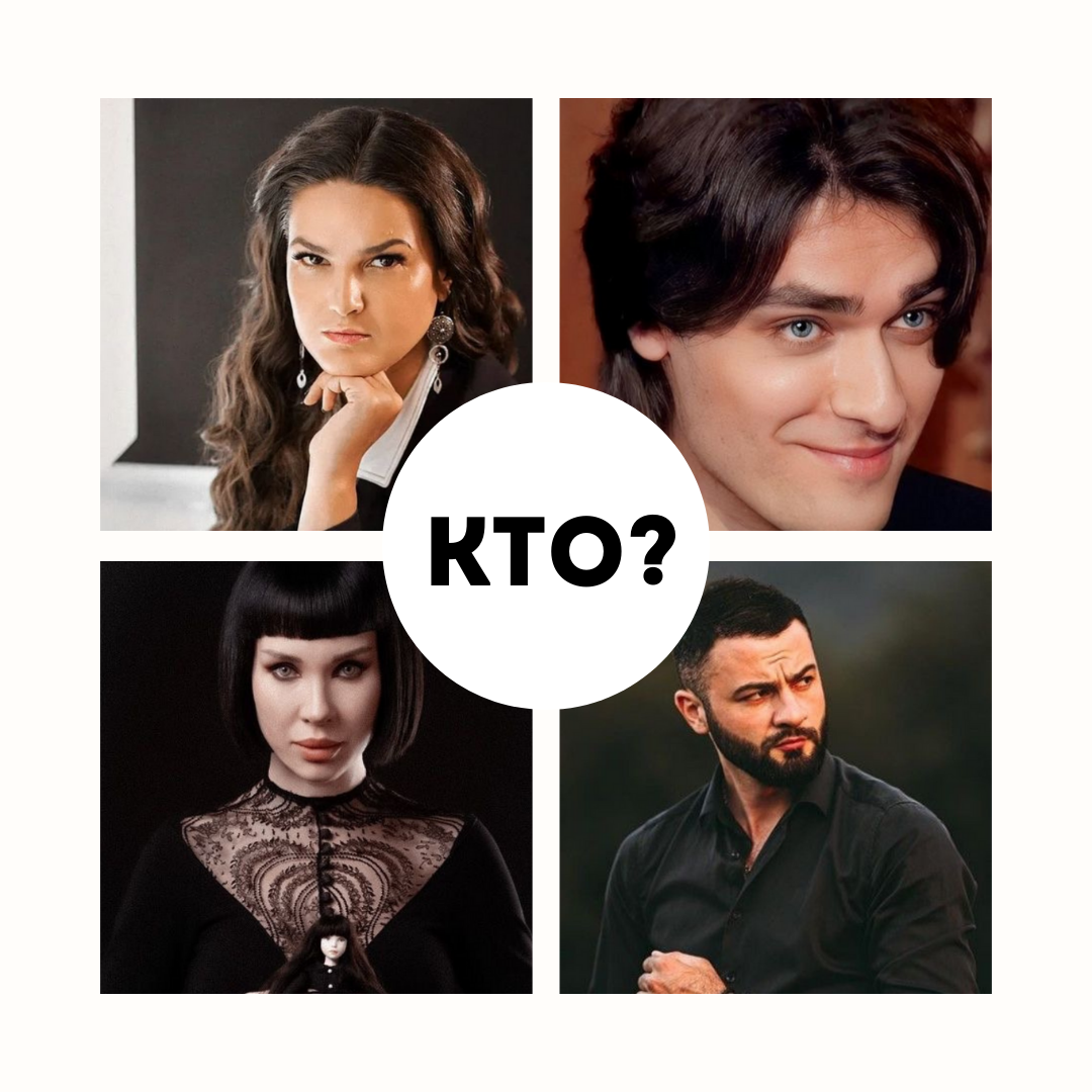 Битва экстрасенсов правда или вымысел. Битва экстрасенсов обман. Экстрасенсы правда или вымысел. Джулия ванг сейчас 2021 инстаграм. Экстрасенсы правда.