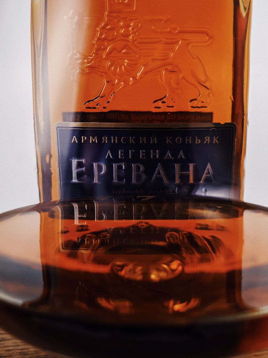 Коньяк армения 6 лет