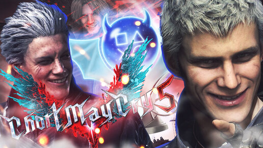 Платина в Devil May Cry 5