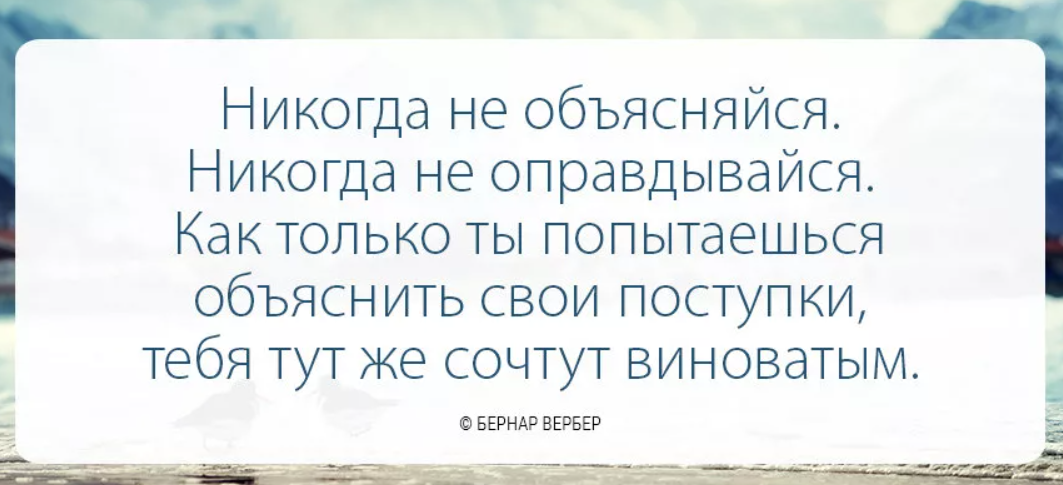 Бесполезное мнение. Цитаты про обвинения. Афоризмы про нужность человека. Цитаты про решения в жизни. Цитаты про важные решения.