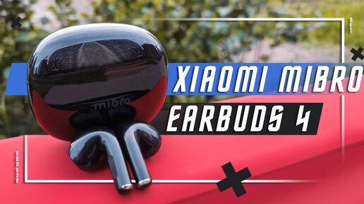 Descargar video: 16 $ ЗА ТОП 🔥 БЕСПРОВОДНЫЕ НАУШНИКИ XIAOMI MIBRO EARBUDS 4 IPX5 Bluetooth 5.3 ЛУЧШИЕ ? БРАТЬ ?