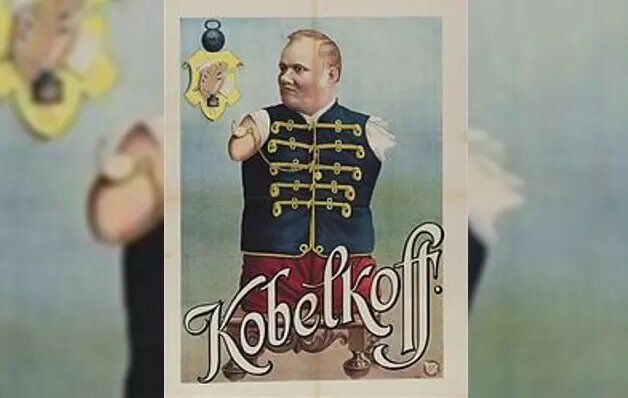 Николай Кобельков