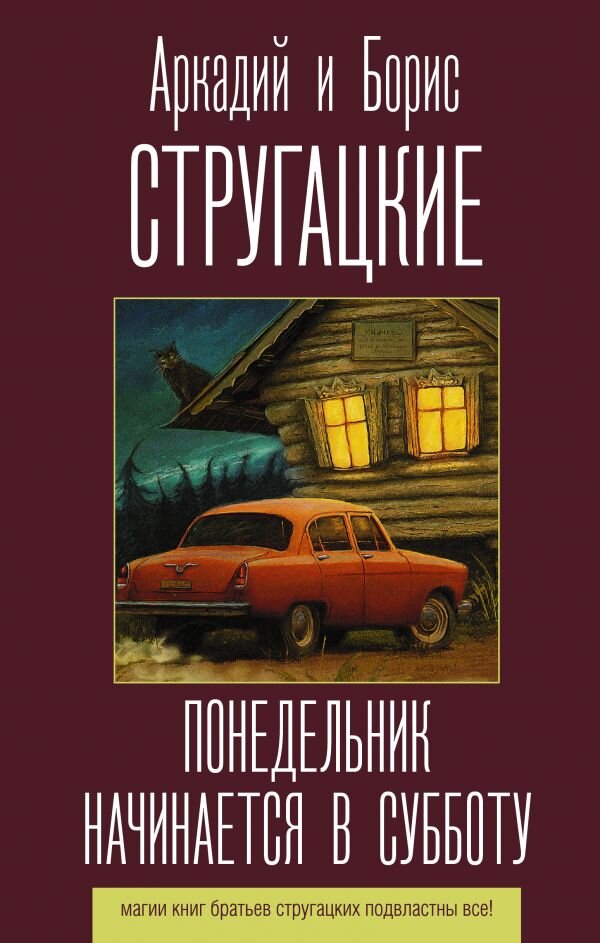     Наука есть способ удовлетворить своё любопытство за государственный счёт (с) Л.Ландау