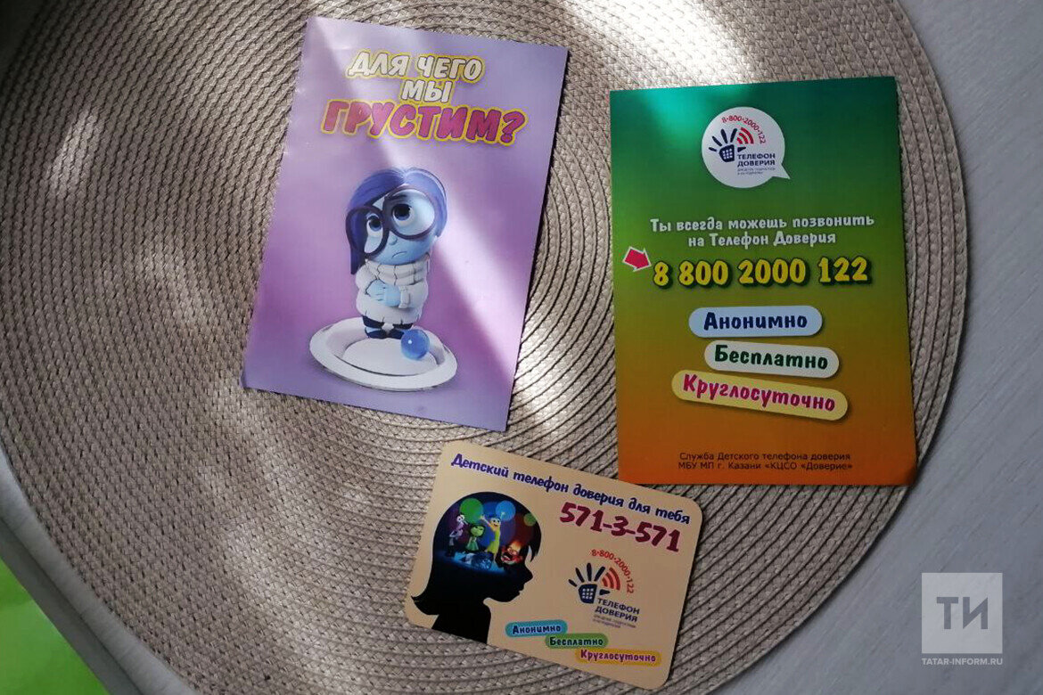 ​Фото: © Елена Фенина / «Татар-информ»