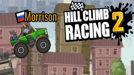 Hill Climb Racing 2 - TACTIC LOW PARTS (After-Hours Rider), Vokope