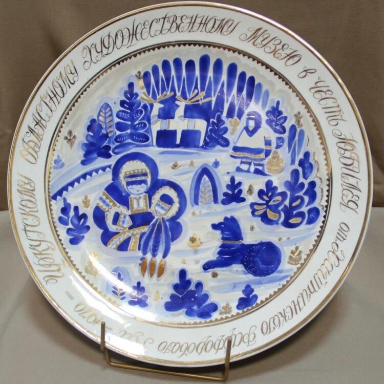 Декоративное блюдо 1970 г. Автор Р. Алешина. https://goskatalog.ru/