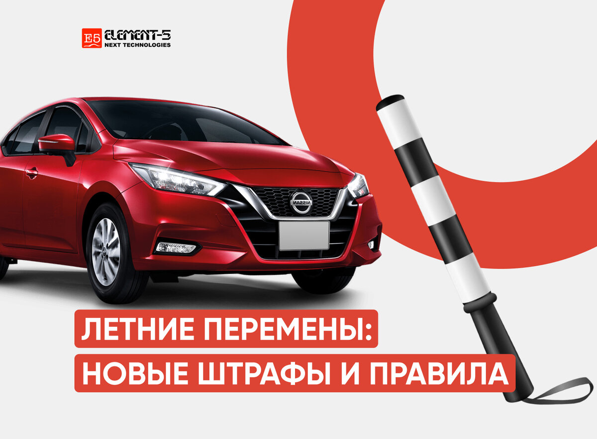 Штраф за отсутствие осаго