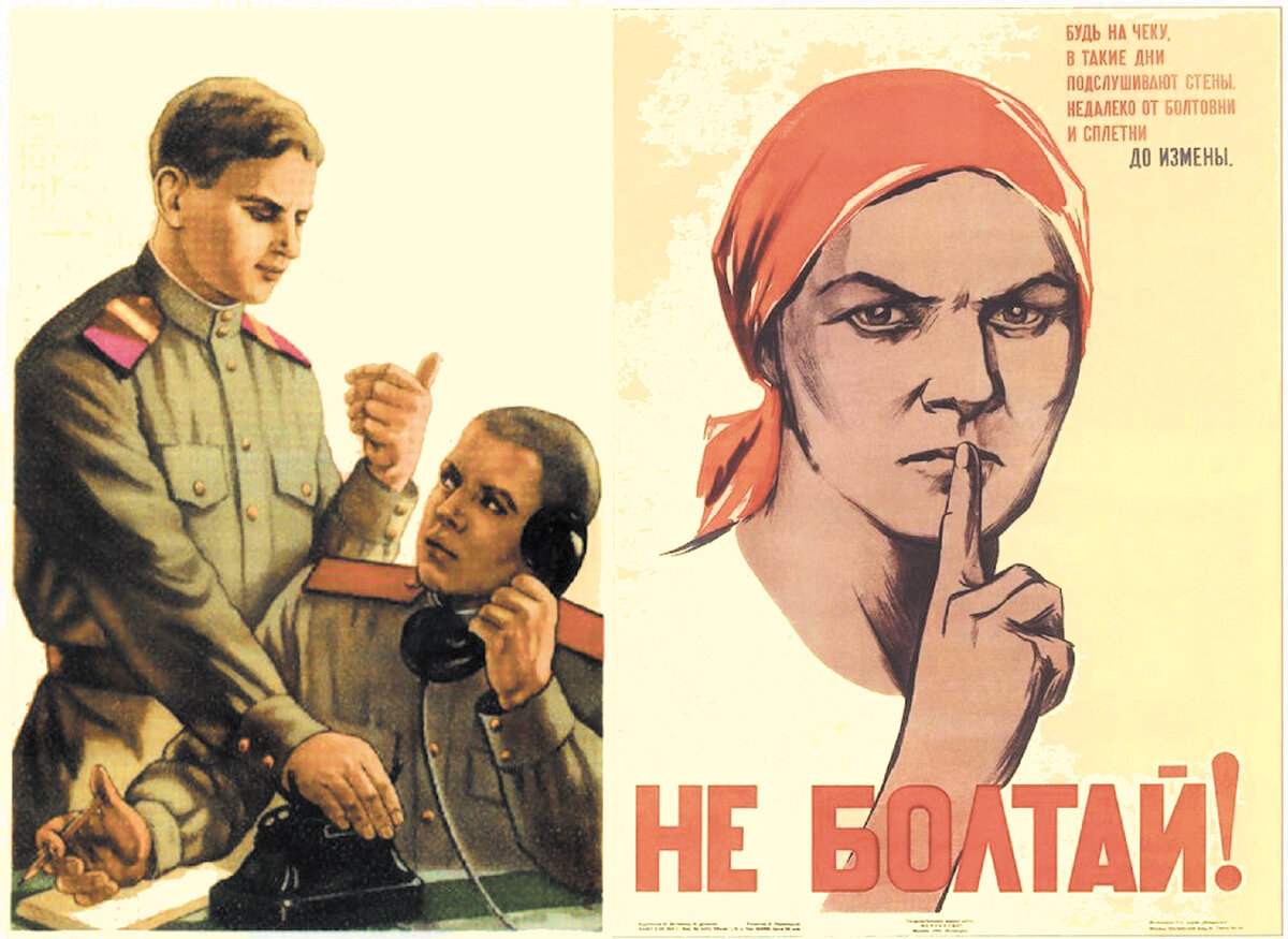 Светлана Злобина. Не болтай. Канал ZS 