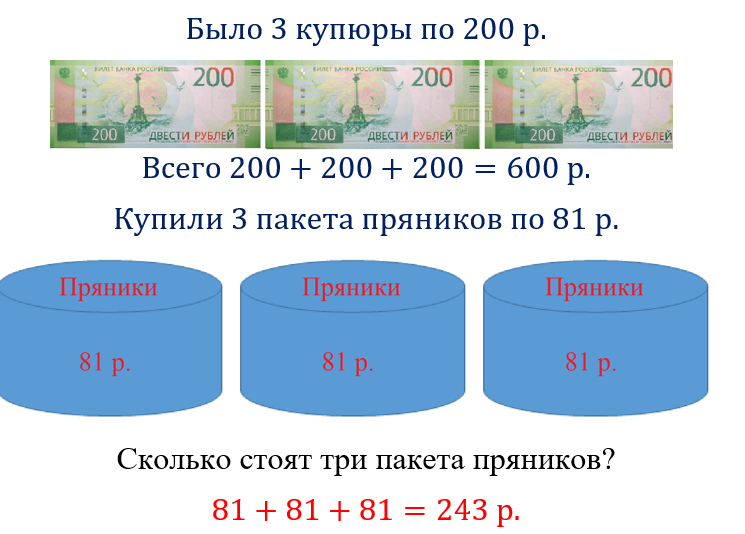 Сколько будет 200 14