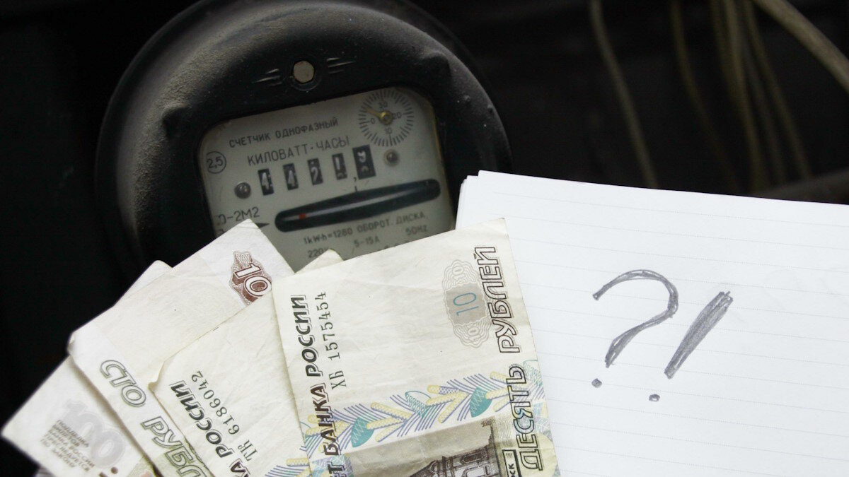    Как получить субсидию за коммунальные услуги