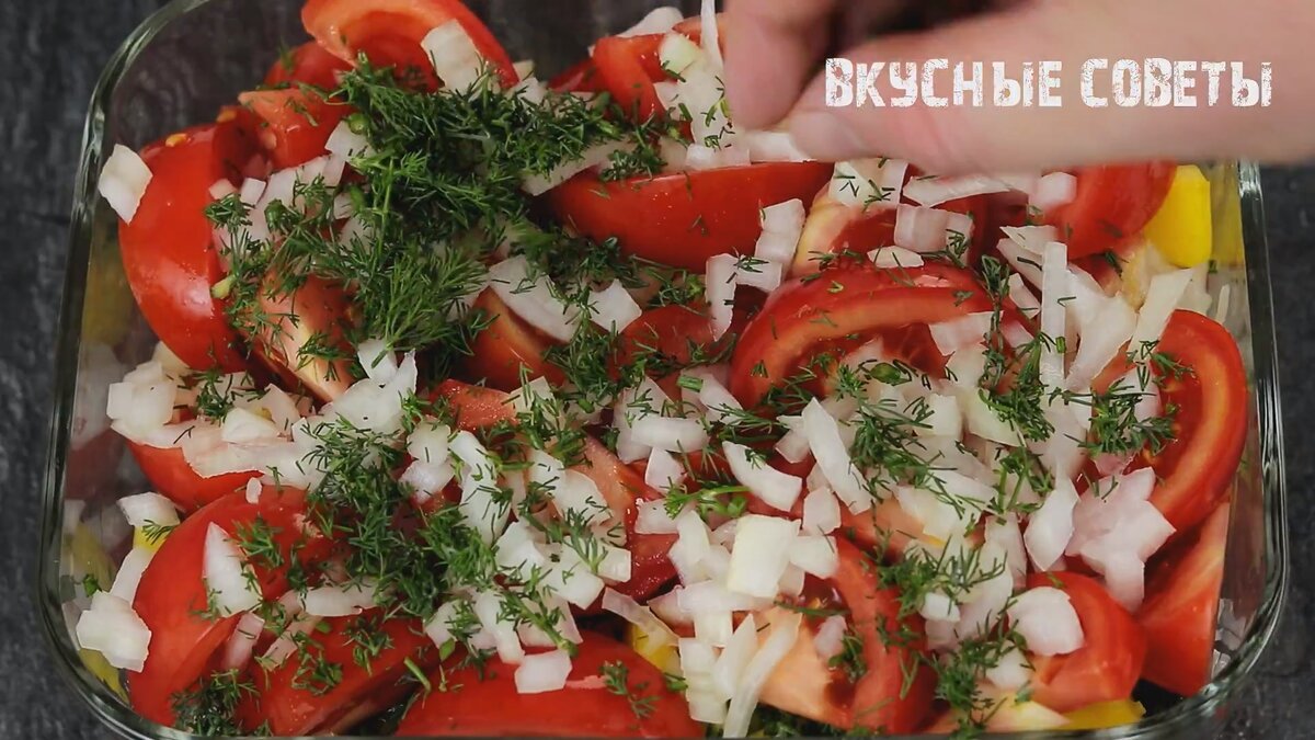 Нарежьте помидоры дольками и через 1 час наслаждайтесь вкусной закуской  (долго не задерживается на столе) | Вкусные Советы | Дзен