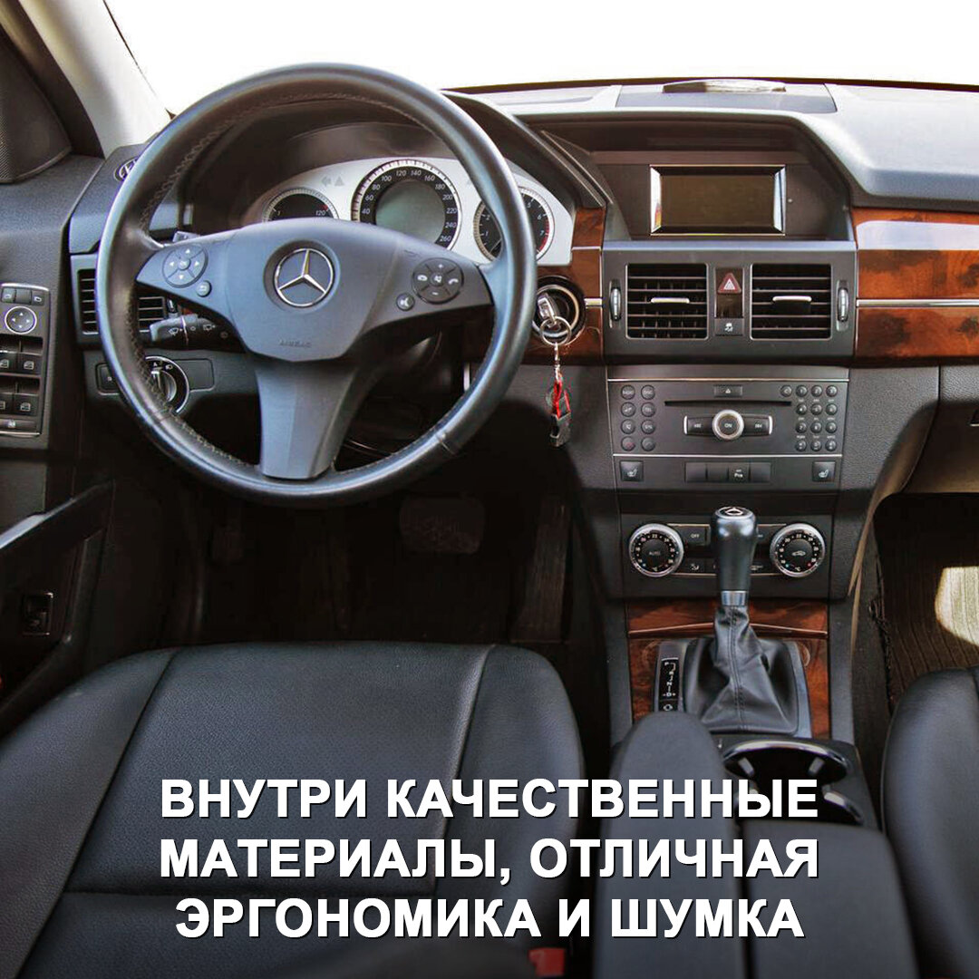 Я выбираю мерседес в паспорте