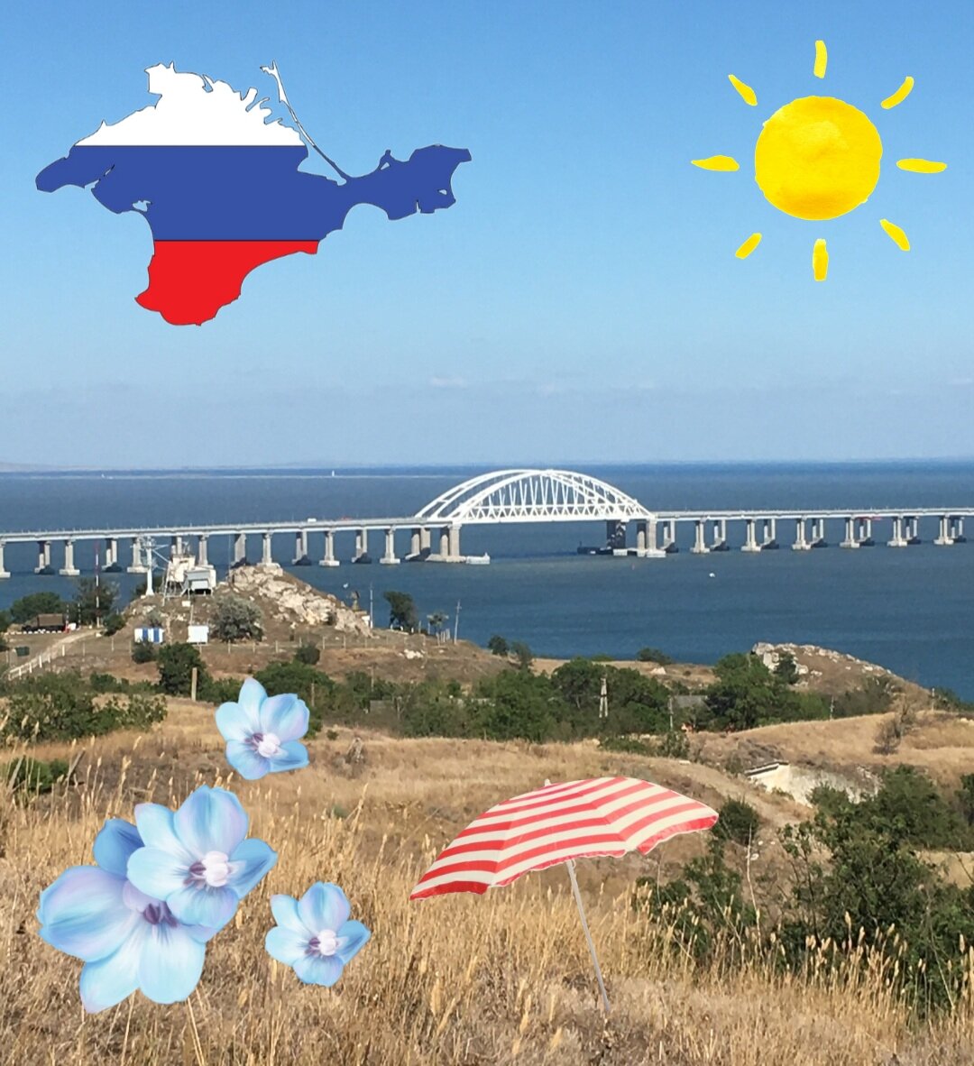 А это моя фотография. Керчь. 3 года назад. Люблю Крымский мост. Сегодня Путин поговорил с военкорами о ситуации: контрнаступ, цели СВО, всё, что мы уж знаем. Всё будет хорошо! Победа будет за нами. По Крымскому мосту ночью ездить очень круто. Такая офигенная подсветка разноцветная!