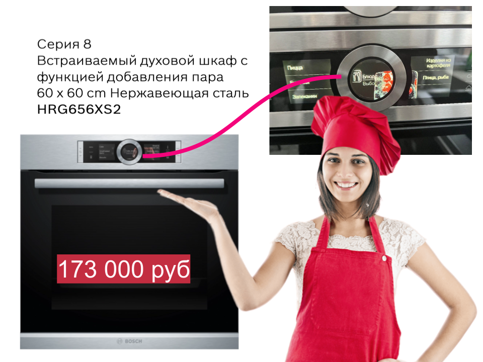 Ниже есть ссылка на эту модель