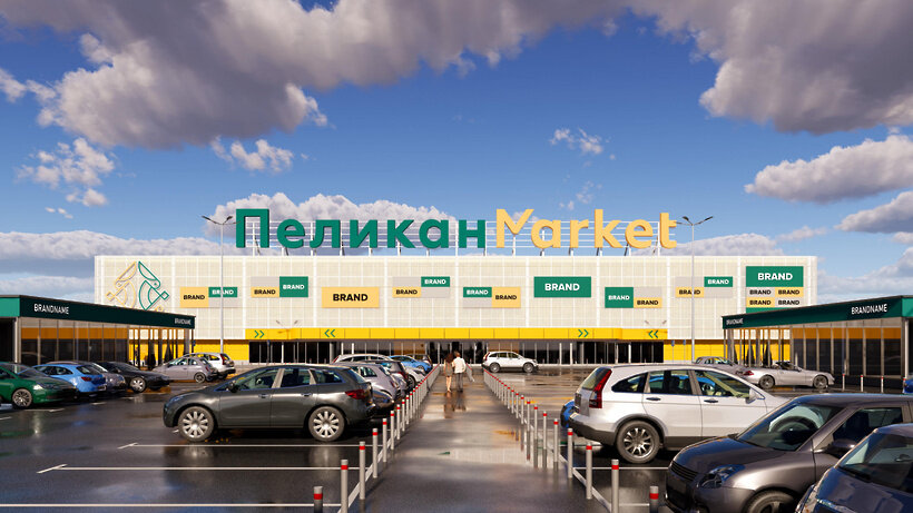    «Пеликан Market» © Пресс-служба Губернатора и Правительства Московской области