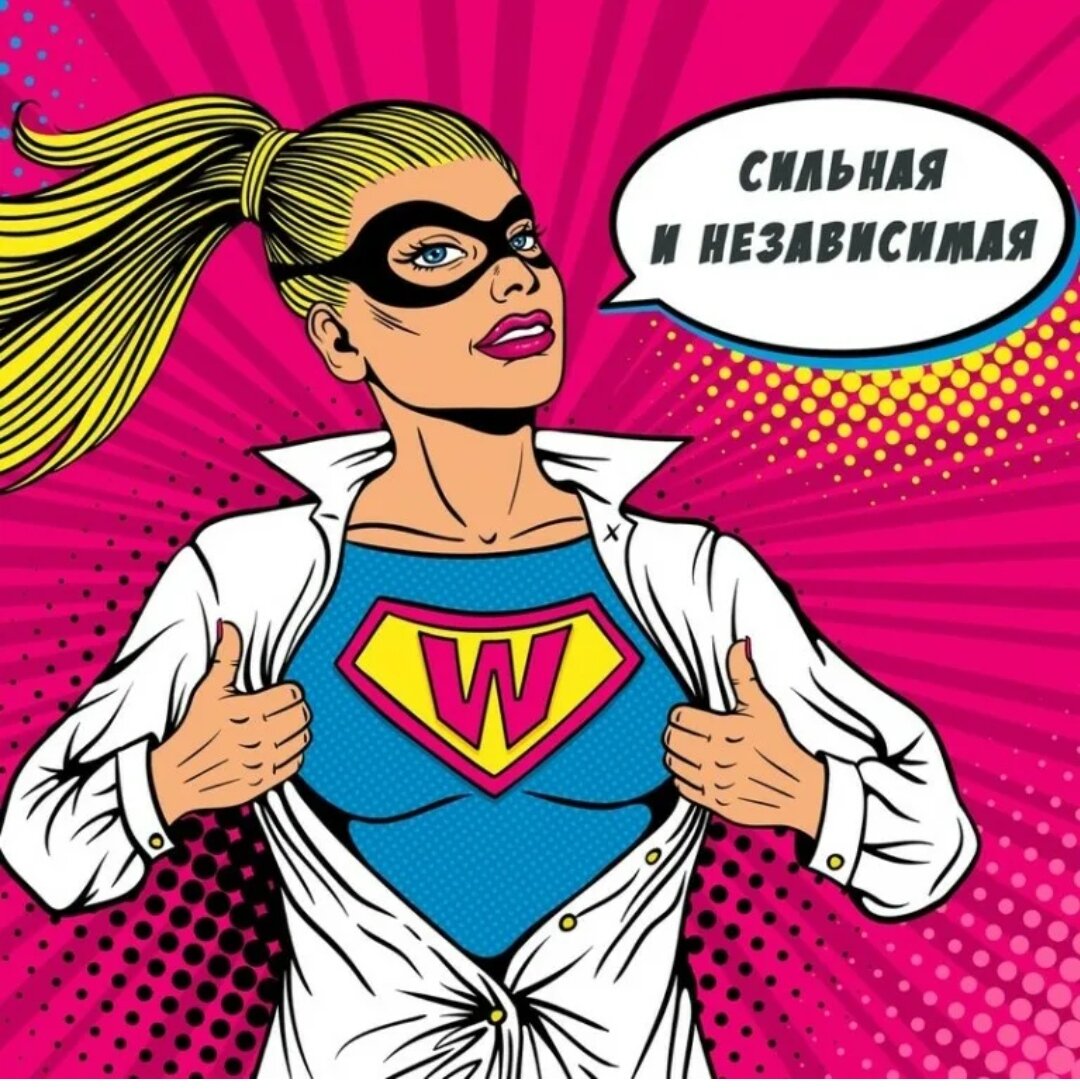 Картинка с просторов ok.ru