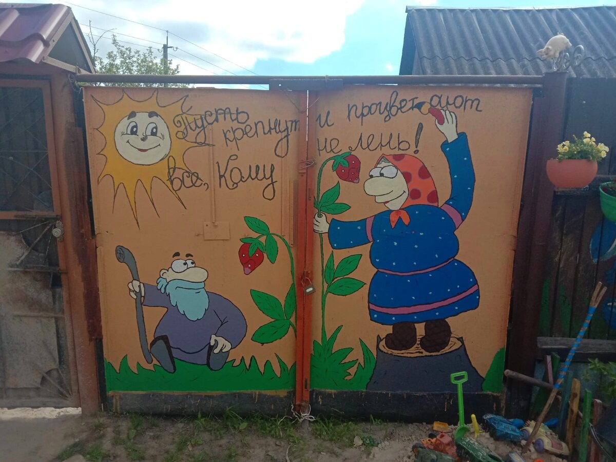 Фото автора 