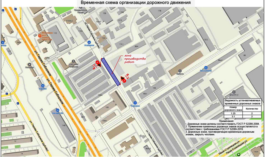 Пешестрелецкая 121 воронеж карта