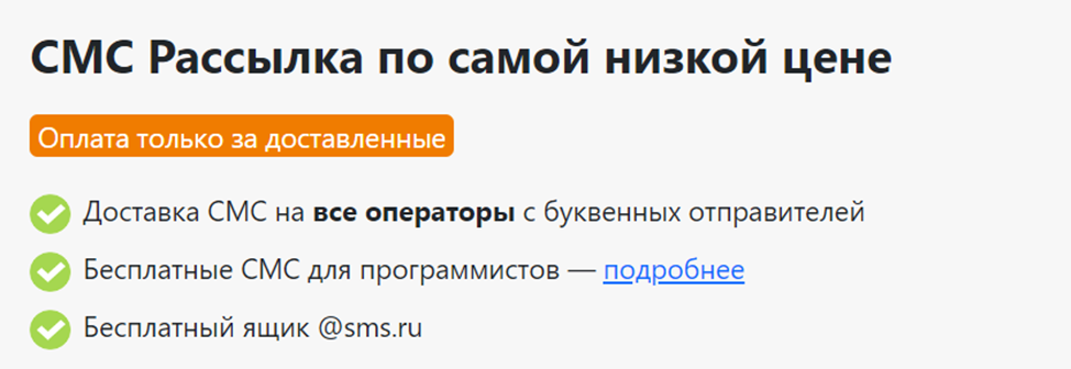 Скриншот