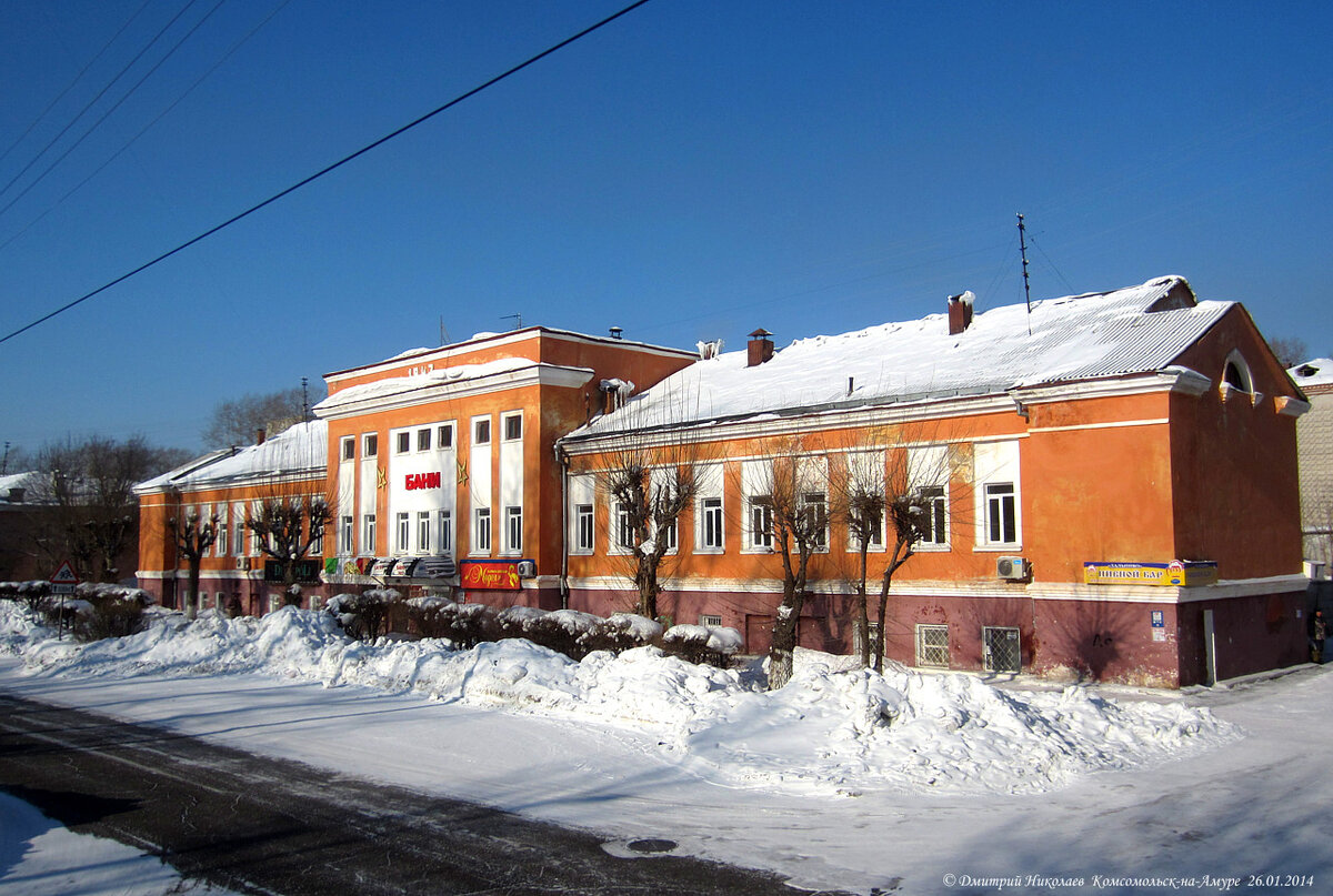 Бани №2 в г. Комсомольске-на-Амуре