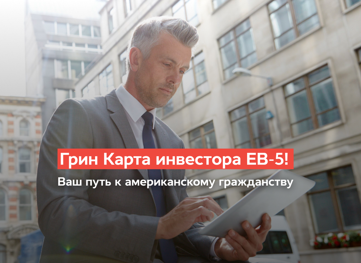 Дзен грин карта