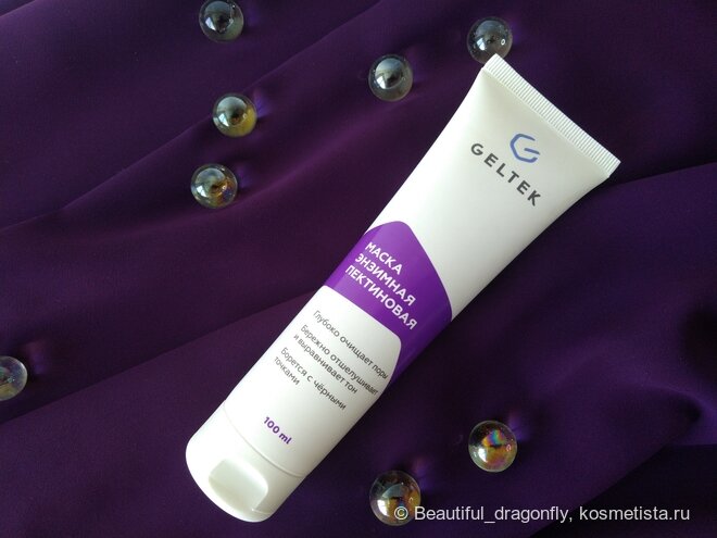 Маска энзимная пектиновая от Гельтек