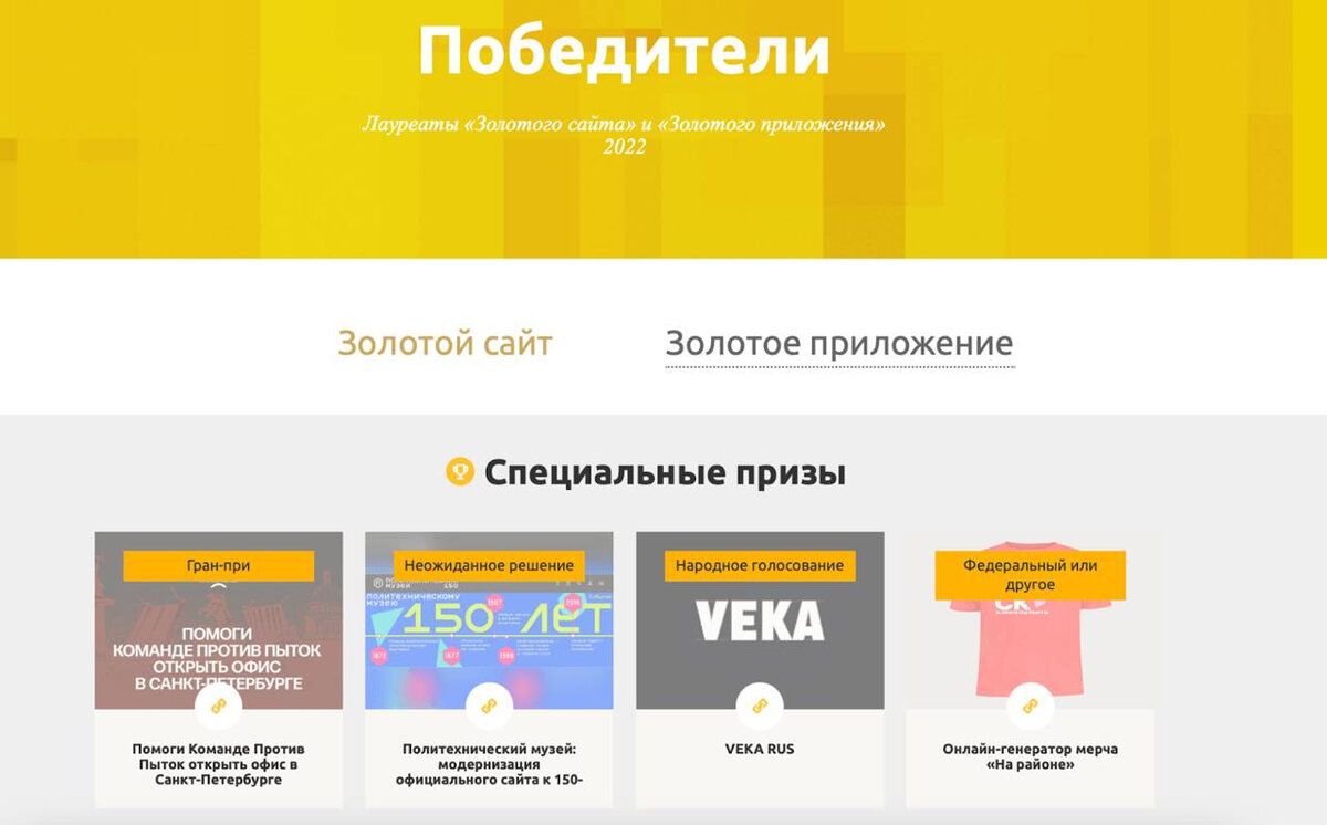 В каких проектах можно поучаствовать