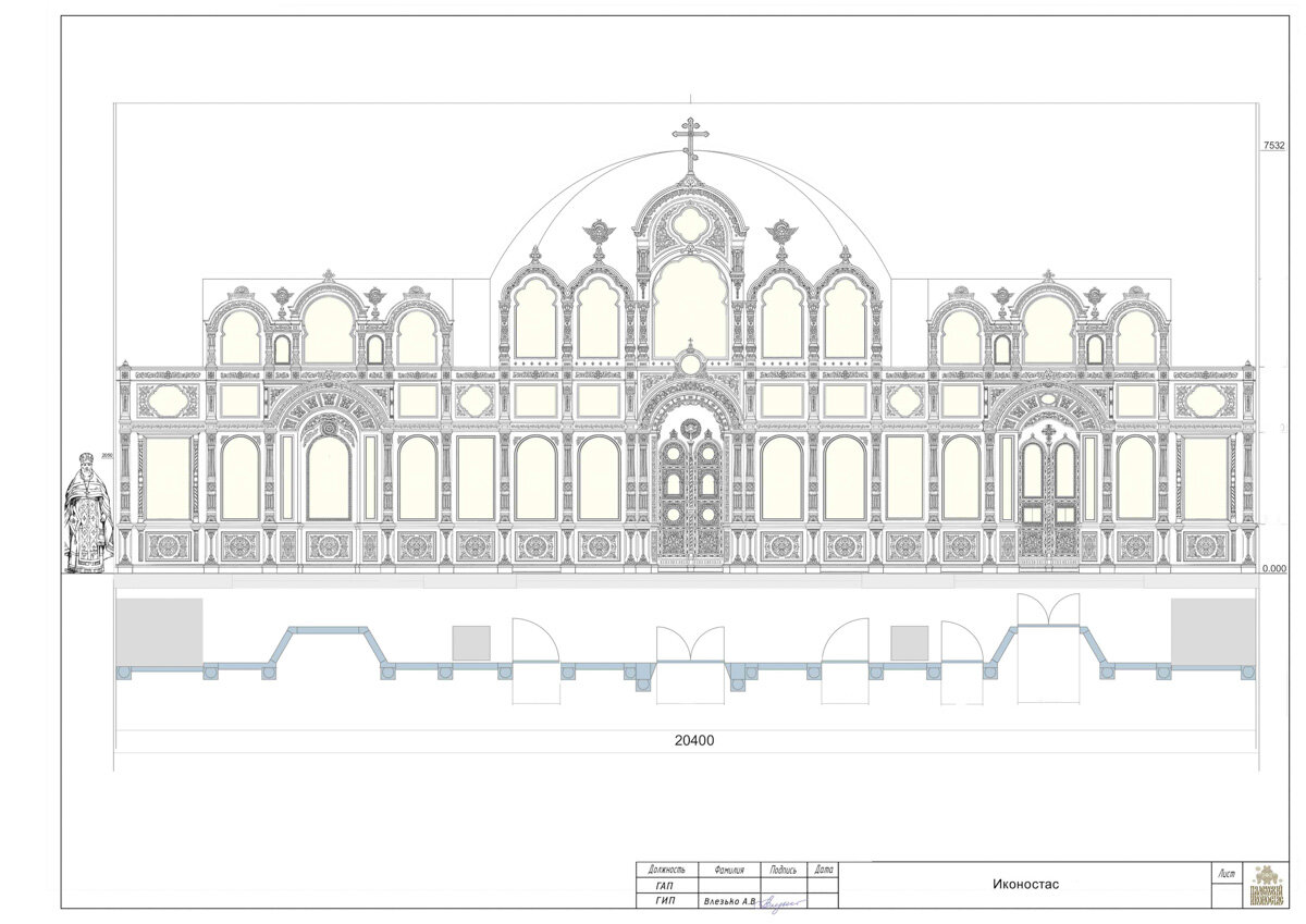 Проект иконостаса для храма