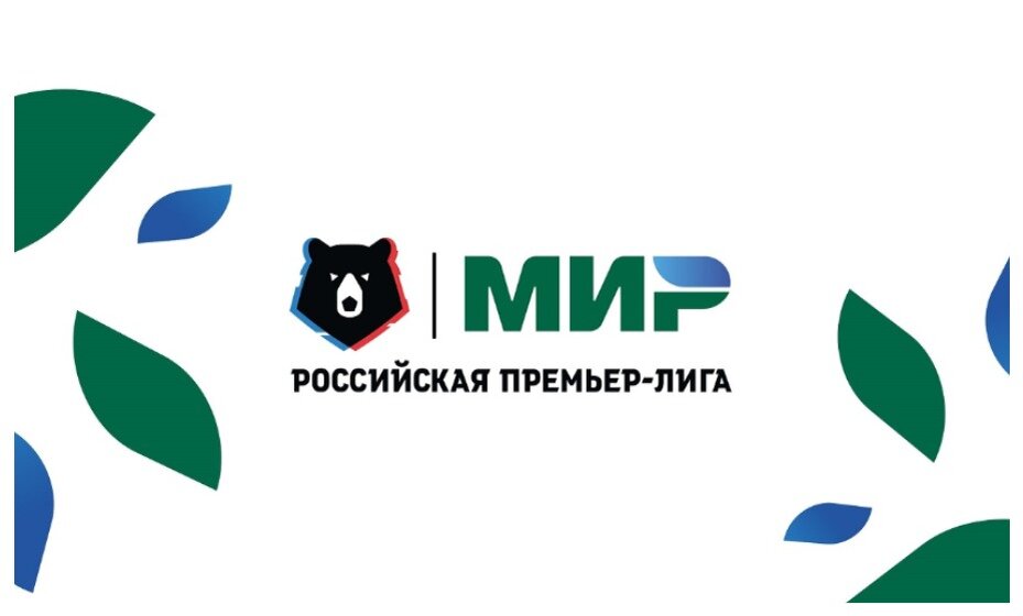    В лиге определились с новым мячом на сезон. Фото: РПЛ