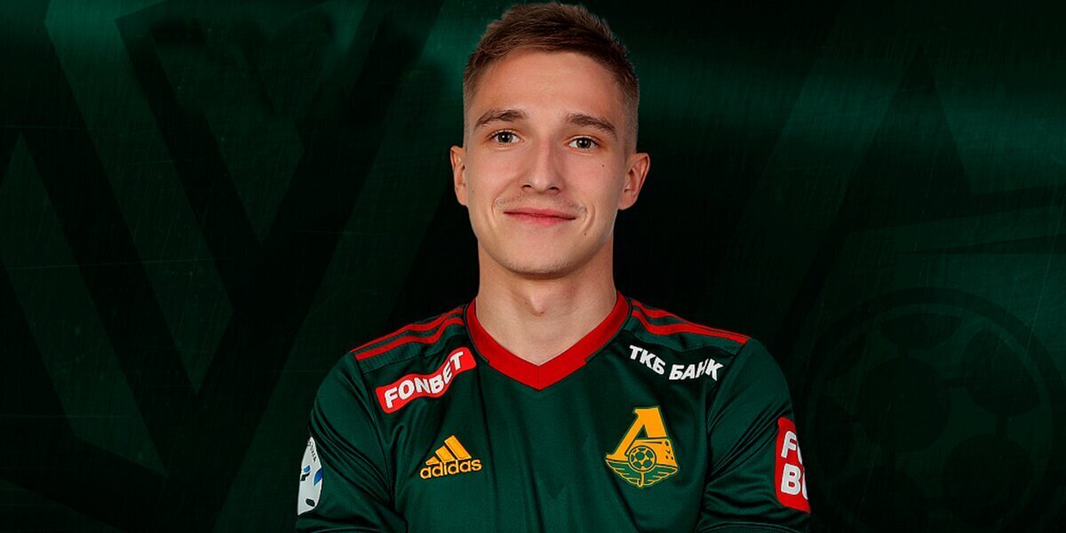    Фото: ФК «Локомотив»