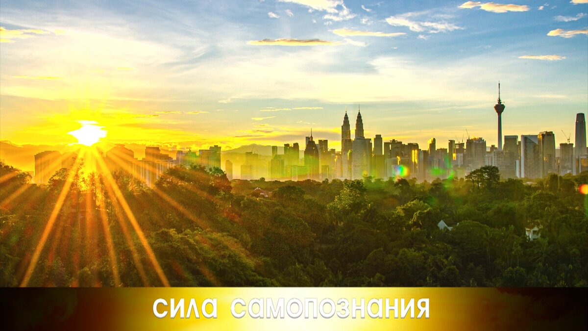 Как обрести удачу и везение. 