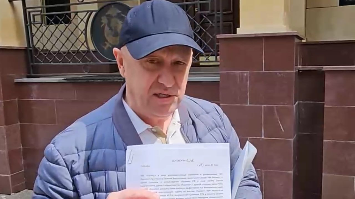 Компании пригожина схема