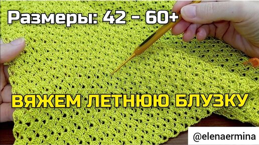 50 моих бесплатных мастер-классов по вязанию в одной статье | Стильное вязание KNITMILO | Дзен