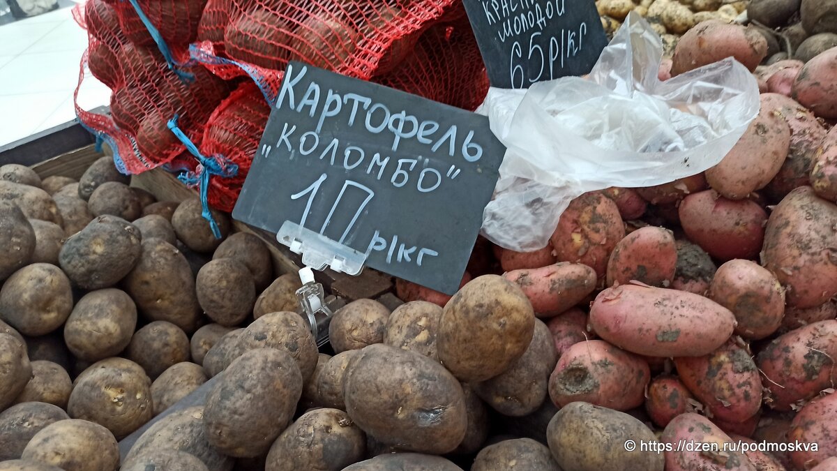 Центральный рынок Воронеж шоколад