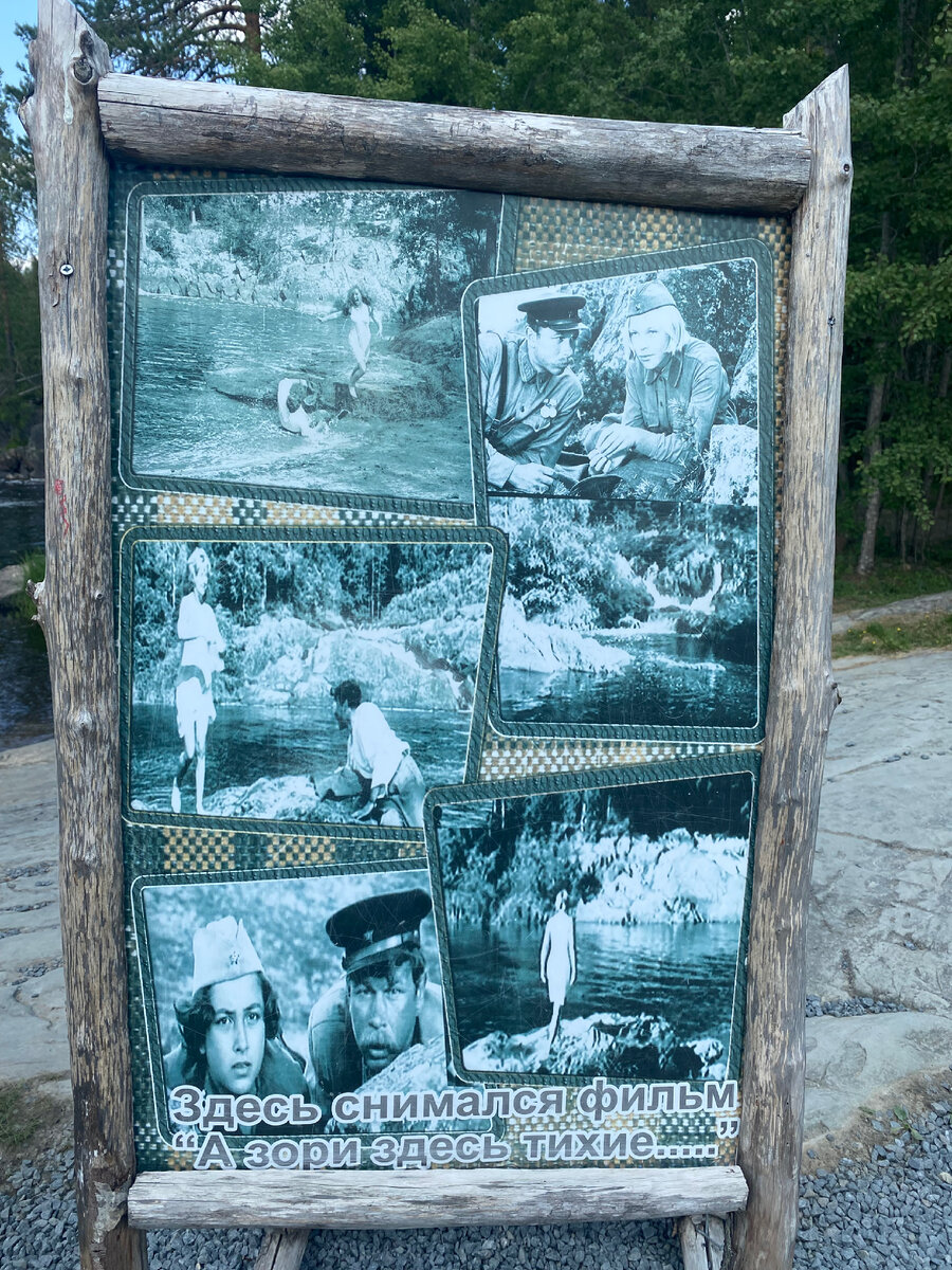 Кадры съемок из фильма на этом месте 