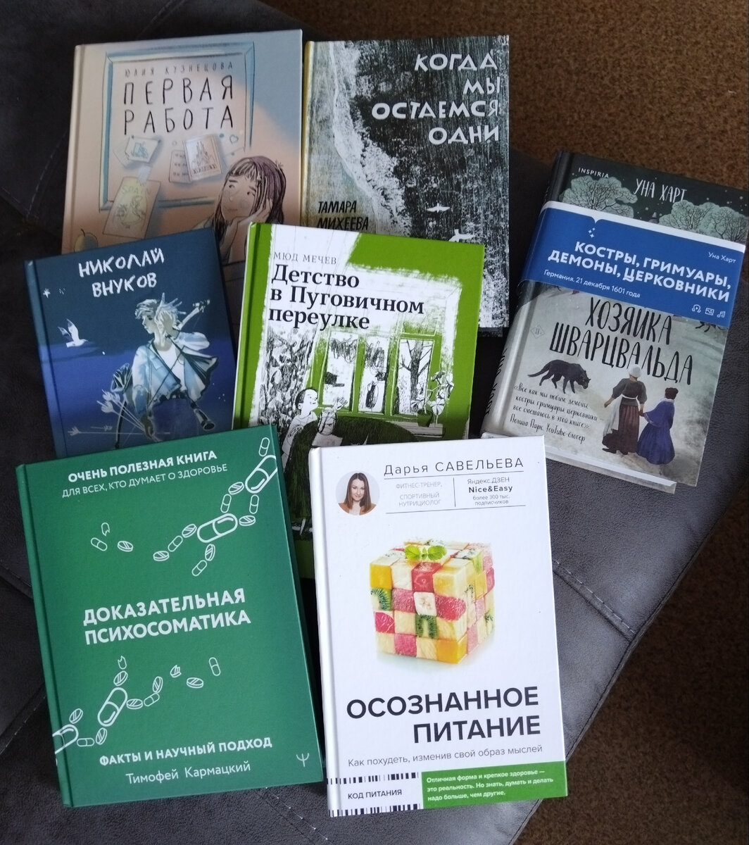 Чтиво на лето.