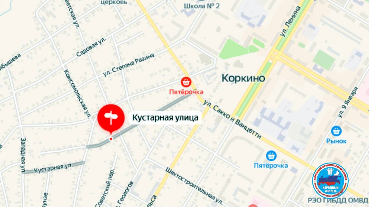 Карта тротуаров челябинск