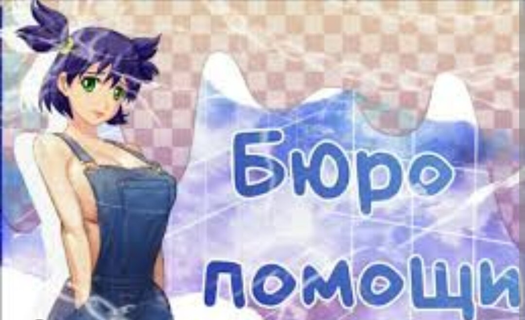 С простора интернета
