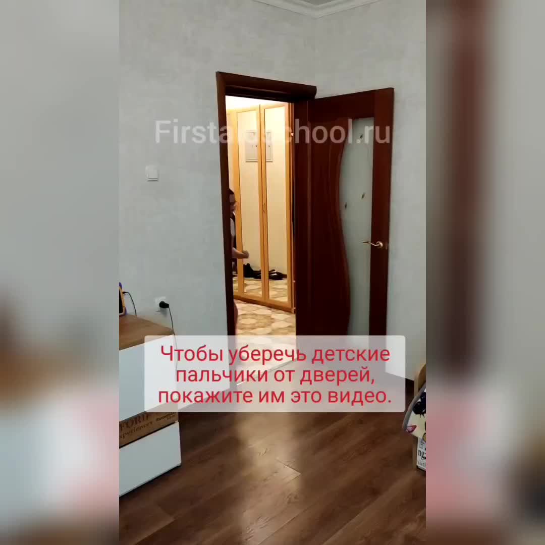 Прищемил пальчик...