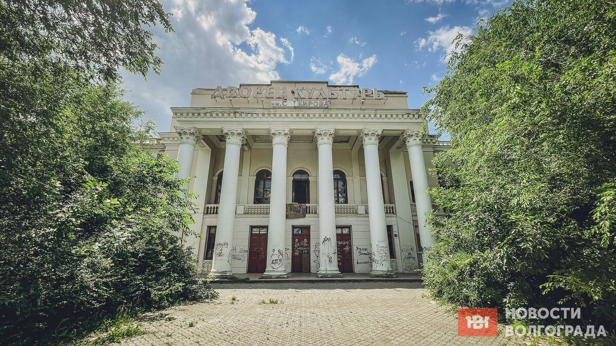     ДК им. Кирова в Волгограде уже долгие годы находится в заброшенном состоянии. Проблема не только в запустевшей территории и устаревшем здании. Внутри дворец культуры выглядит до боли жутко.