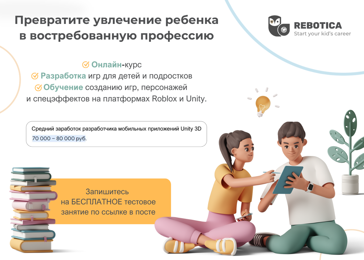 Потерялась карта школьника что делать