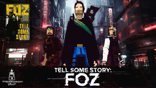 Tell Some Story: Foz (2023). Макс Пэйн из Самары