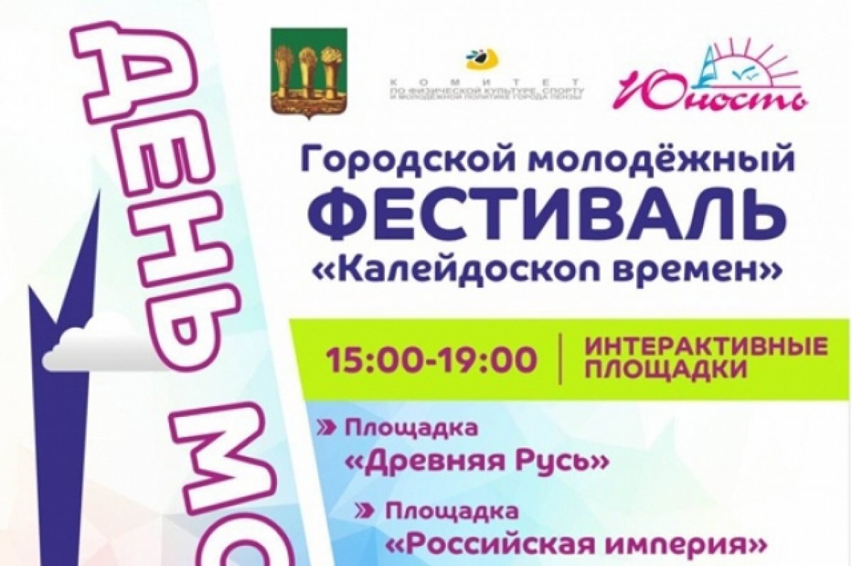 Агентство социальных проектов и молодежных инициатив