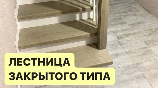 Лестница для крыльца из дерева за 1000 рублей своими руками. Все о ступеньках из дерева для крыльца