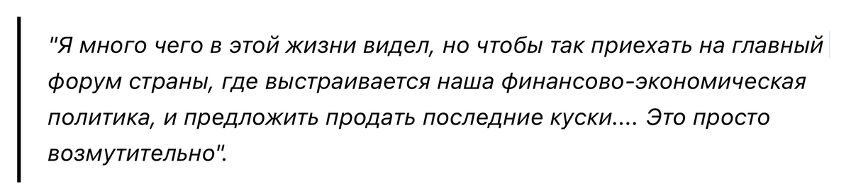 "Что вы, господин Песков, продавать собрались? Недра или наши ресурсы?". Зюганов жестко обратился к пресс-секретарю Путина
