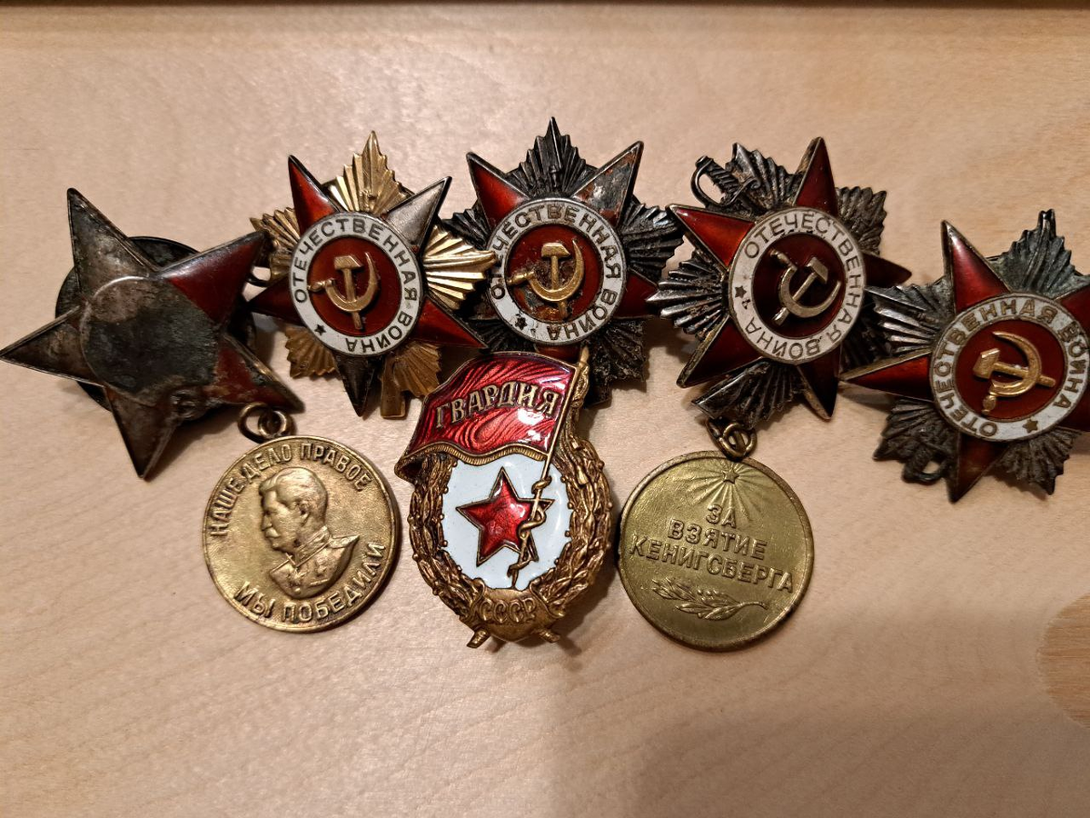 Ордена и медали моего деда, гвардии-майора, Михаила Даниловича Самойлова