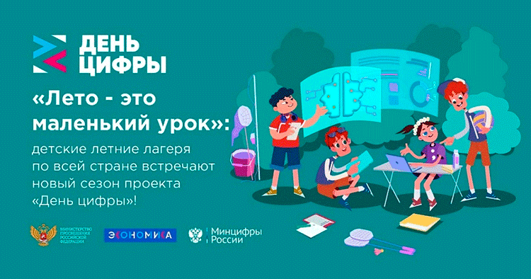 Апрель ит проект